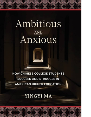 cover image of ambitious and anxious
